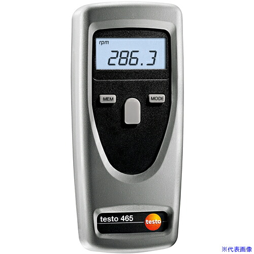 ■TESTO 回転計 testo 465 (非接触式) TESTO465(8193717)[送料別途お見積り][法人限定][掲外取寄]｜ファーストFACTORY