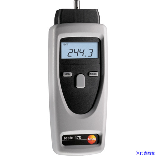 ■TESTO 回転計 testo 470 (非接触式・接触式) TESTO470(8193718)|ファーストFACTORY