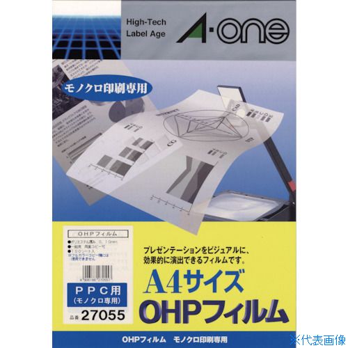 ■3M エーワン OHPフィルム PPC用 (100枚入) 27055(8200108)