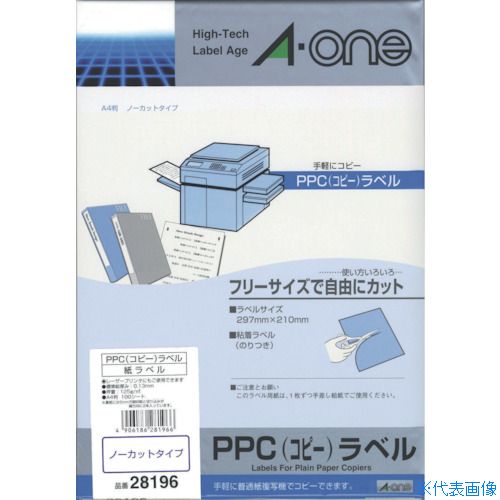 ■3M エーワン PPCラベル A4ノーカット 100シート(枚) 28196(8200119)
