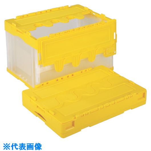 ■RISU 折りたたみコンテナー 607627 CF&minus;S51NR黄/透明 CFS51NRYT(8202464)[送料別途お見積り][法人限定][外直送]｜ファーストFACTORY