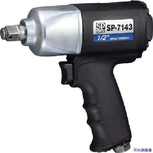 ■SP 超軽量インパクトレンチ12.7mm角 SP7143(8206540)[送料別途お見積り][法人限定][掲外取寄]｜ファーストFACTORY