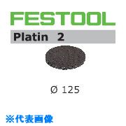 緑であること活動の領域