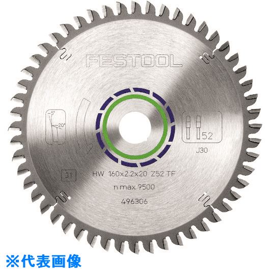 ■FESTOOL ソーブレイド アルミ他 HW260x2.5x30 TF68(494607) 00050119(8245677)[送料別途お見積り][法人限定][掲外取寄]