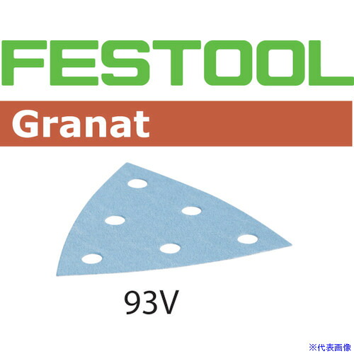 ■FESTOOL サンドペーパー GR V93 P150 100枚入り(497395) 00526848(8245759)[送料別途見積り][法人・事業所限定][掲外取寄]