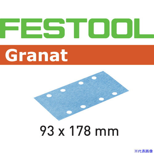 ■FESTOOL サンドペーパー GR 93x178 P220 100枚入り(498939) 00526507(8245808)[送料別途見積り][法人・事業所限定][掲外取寄]