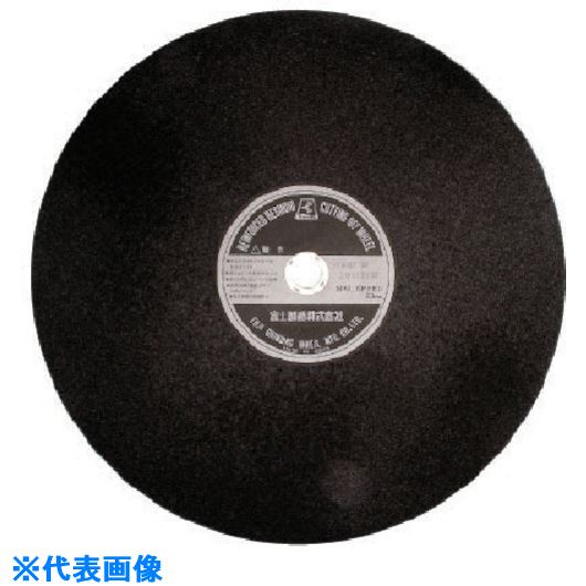 ■富士 切断砥石 A36P 585X4.5X30 FS585(8257629)×5[送料別途見積り][法人・事業所限定][掲外取寄]