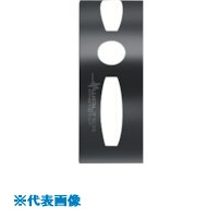 ■Prototyp ConeFit AK681.C5.E12.045(8259760)[送料別途お見積り][法人限定][掲外取寄]