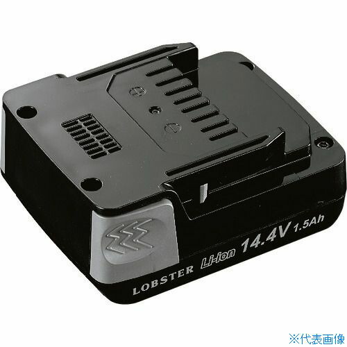 ■ロブテックス バッテリーパック(R1B1)BPL1415 BPL1415(8264502)