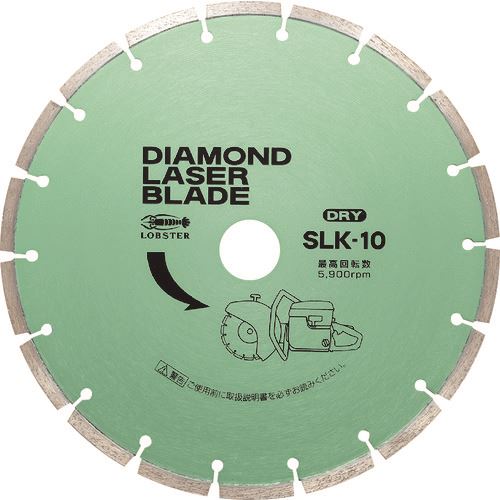□エビ ダイヤモンドカッター レーザーブレード 乾式 φ２５５ｍｍ 穴径