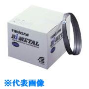 ■FUNASAW カットオフバンドソー バイメタルG100 全長4115 幅34 2山 厚み1.07 2山 G10032X4115(2)(8266005)×5[法人限定][外直送元]