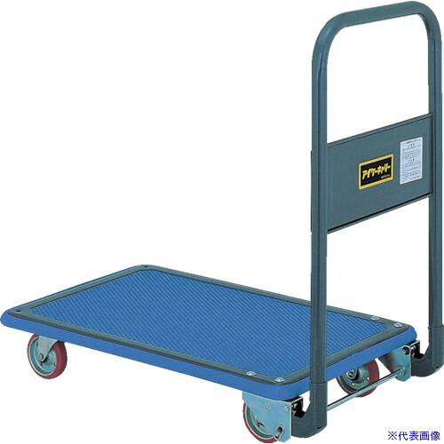 ■アイケー プレス製運搬車 フラット折り畳みハンドルタイプ 均等荷重300kg WD300(8277213)[送料別途お見積り][法人限定][外直送]
