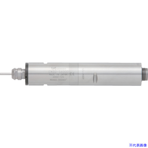 ■ナカニシ ストレートモータスピンドル(7903) EM30S6000(8279374) 90,750円