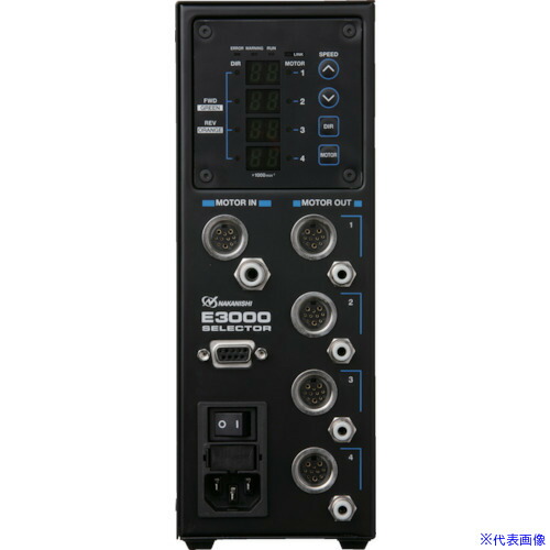 ■ナカニシ E3000シリーズ用 セレクタ 200V (8426) E3000SELECTOR200V(8279380)