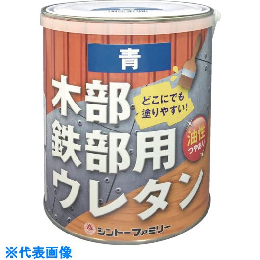 ■シントー 木部鉄部用ウレタン 1.6L 青 57153(8279775)×4[送料別途お見積り][法人限定][外直送]