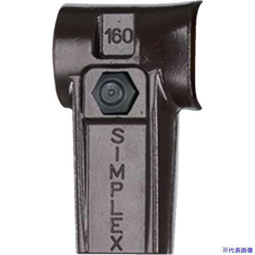 ■HALDER ハンマー用部品 SIMPLEX スプリッティングモール用 交換用鋳鉄ハウジング 径(60)mm 3011.160(8280026)[送料別途お見積り][法人限定][掲外取寄]｜ファーストFACTORY