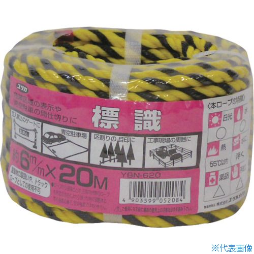 ■ユタカメイク ロープ 標識ロープ万能パック 6φ×20m YBN620(8280838)