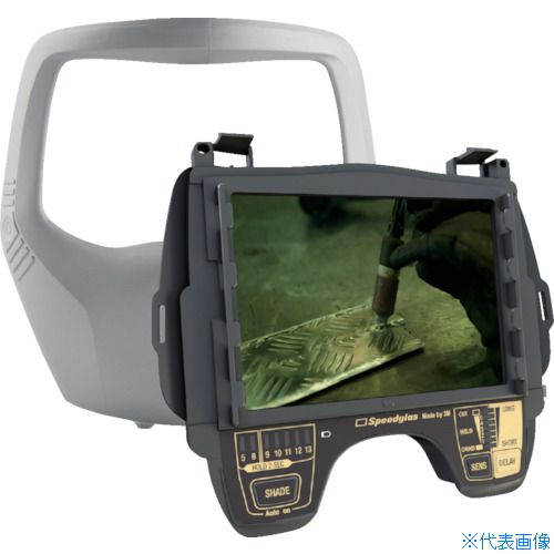 ■3M スピードグラス[[TM上]] 液晶フィルターキット9100XXi 500126 1個/1箱 500126(8282647)[送料別途お見積り][法人限定][掲外取寄]｜ファーストFACTORY