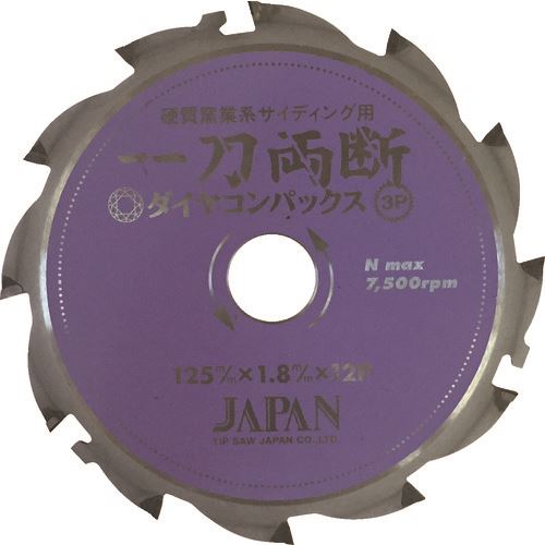 ■チップソージャパン 『一刀両断 ダイヤモンドコンパックス』窯業系サイディング用 125×12P DC125(8283444)[送料別途見積り][法人・事業所限定][掲外取寄] 8,589円