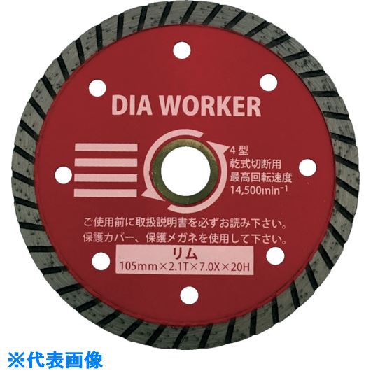 ■三京 DIA WORKER RIM DAW5PR(8285743)×10[送料別途お見積り][法人限定][掲外取寄] 10,141円