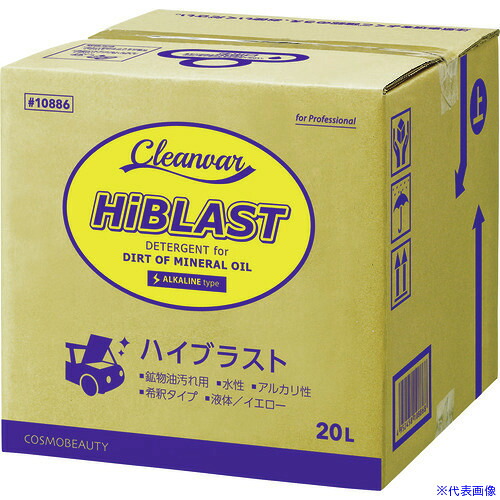 ■モクケン 工業用洗剤 ハイブラストOCR-1000(20L)B/B入り 10886(8286779)
