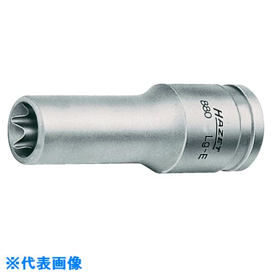 ■HAZET ロングE型トルックスソケット(差込角9.5mm) 880LGE14(8288539)[送料別途お見積り][法人限定][掲外取寄]