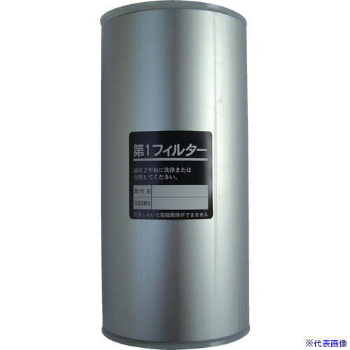 ■前田シェル レマン・ドライフィルター用第1エレメント M1201F(8289615)｜ファーストFACTORY