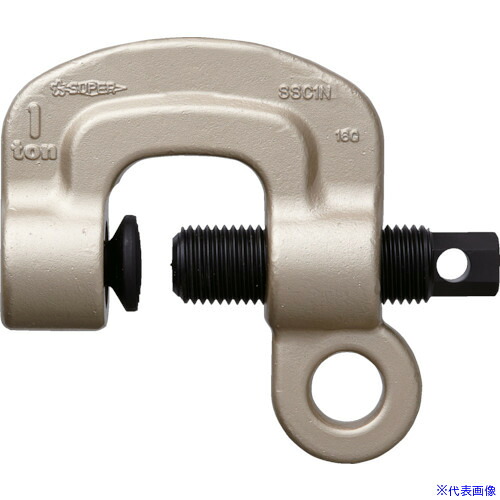 ■スーパー ねじ式クランプ スクリューカムクランプ(シングル・アイ型) 基本使用荷重1t SSC1N(8289636)