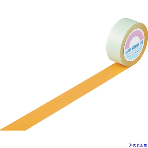 ■緑十字 ガードテープ(ラインテープ) オレンジ GT-501YR 50mm幅×100m 屋内用 148055(8353739) 15,785円