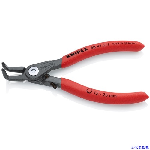 ■KNIPEX 穴用精密スナップリングプライヤ－90度 オープンリミッター付き 12－25mm 4841J11(8358262)