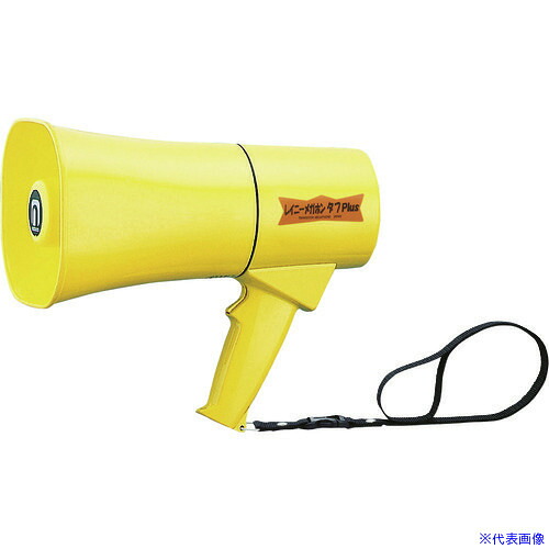 ■ノボル レイニーメガホンタフPlus6W 耐水・耐衝撃仕様(電池別売) TS631(8359882)