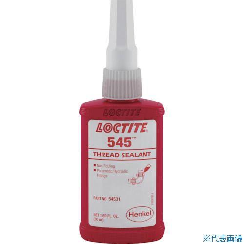 ■ロックタイト 配管シール剤 嫌気性 油圧配管用 545 50ml 54550(8366448)