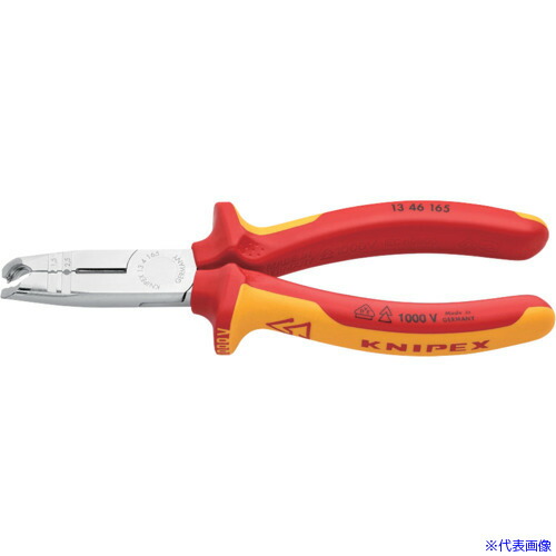 ■KNIPEX ニッパー機能付きワイヤストリッパー(絶縁タイプ) 165mm 1346165SB(8368974)