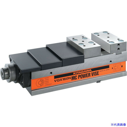 ■北川 MCパワーバイス125mm VQX125N(8378023)[法人限定][外直送元]｜ファーストFACTORY