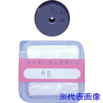 ■DIA マスターリングゲージφ5 MR5(8380830)[送料別途お見積り][法人限定][掲外取寄]｜ファーストFACTORY 15,230円
