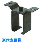 ■DAIKEN 8号ドアハンガー用天井受一連 8OB(8496867)[送料別途お見積り][法人限定][外直送]｜ファーストFACTORY