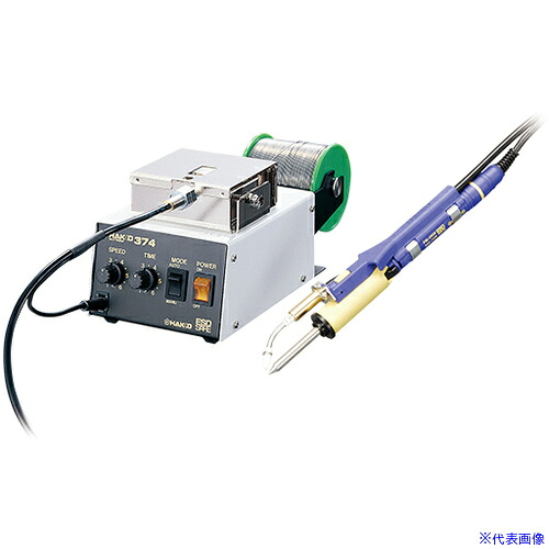 ■白光 ハッコー374 100V 2極接地プラグ 1.6mm 3745(8497148)[送料別途お見積り][法人限定][掲外取寄] 34,821円