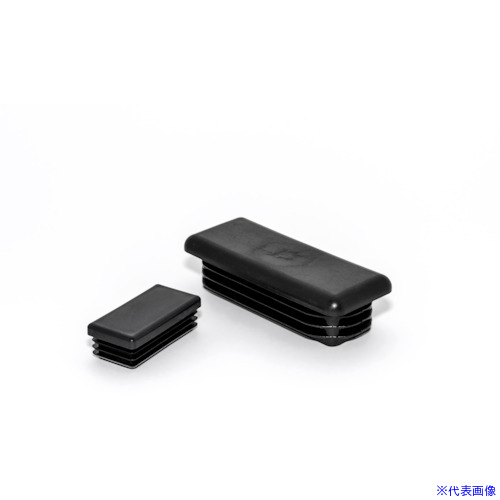 ■SDC 樹脂キャップ プロテクトパーツ「長四角パイプインサート」SR1550&minus;32478 SR155032478(8499283)[送料別途お見積り][法人限定][外直送]｜ファーストFACTORY