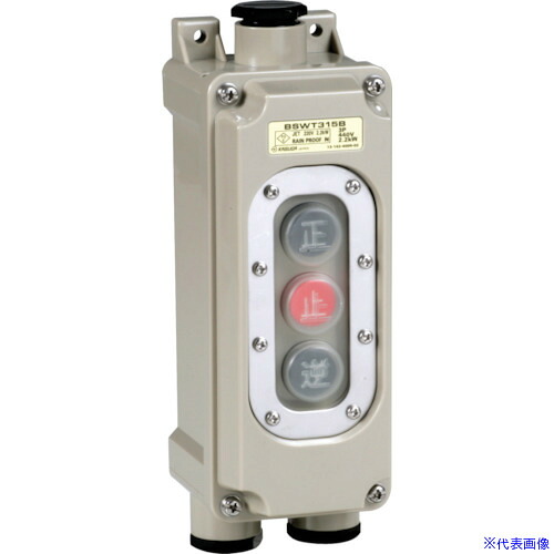 ■春日電機 動力用開閉器 BSWT315B3 BSWT315B3(8500135)