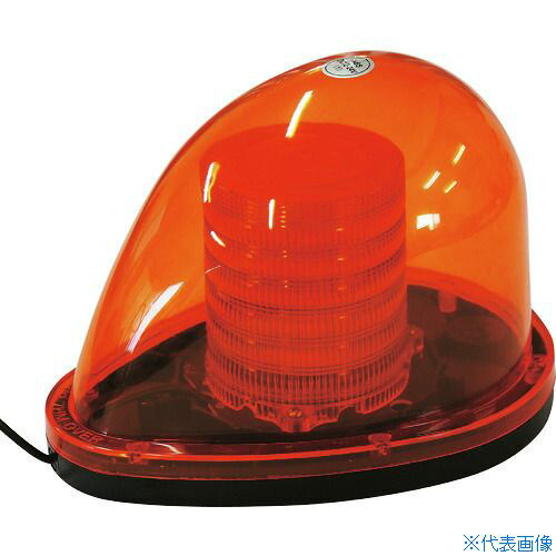 ■グリーンクロス LED流線型回転灯(橙)12V24V兼用 1108130506(8500657)｜ファーストFACTORY