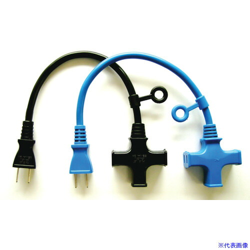 ■正和電工 マルチタップ延長コード 0.3m 黒 MR03BLACK(8501017)&times;100[送料別途お見積り][法人限定][掲外取寄]｜ファーストFACTORY