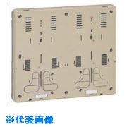 ■未来 積算電力計取付板 ベージュ 適用：2個用 B3WJ(8502501)[送料別途お見積り][法人限定][掲外取寄]
