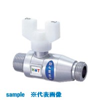 ■HOT 逆止弁付きボールバルブ (20外×13外) G3(8504785)×5[送料別途お見積り][法人限定][外直送]