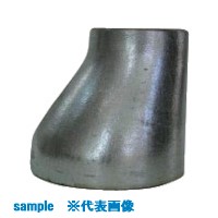 ■BENKAN GRESGP白鋼管製レジューサー50AX25A GRESGP50A25A(8504999)&times;20[送料別途お見積り][法人限定][掲外取寄]｜ファーストFACTORY