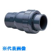 ■アサヒAV ボールチェックバルブ PVC/EPDM TS15A VBCZZUESJ015(8506750)[送料別途お見積り][法人限定][外直送]