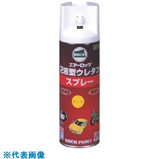■ロック 2液型ウレタンスプレー しろ 301ml 062601265(8511733)&times;6[送料別途お見積り][法人限定][掲外取寄]｜ファーストFACTORY