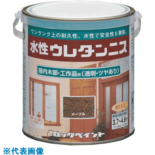 ■ロック 水性ウレタンニス ライトオーク 0.7L H40015103(8512286)×6[送料別途見積り][法人・事業所限定][掲外取寄]