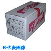 ■DAIHEN ミグボーイ用アルミ溶接ワイヤMB-5183 φ1.0 200g巻×5入 MB518310200G(8512891)[送料別途見積り][法人・事業所限定][外直送]