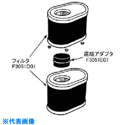 ■DAIHEN フィルタ連結アダプタ F3051E07(8512987)[送料別途お見積り][法人限定][外直送]