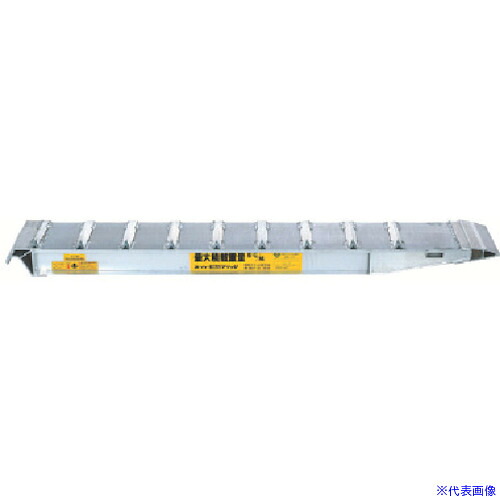 ■昭和 SXN型アルミブリッジ2個1組 有効幅300mm 有効長3600mm SXN360303.0(8515562)[送料別途お見積り][法人限定][外直送]｜ファーストFACTORY